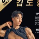 상동스포츠주