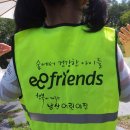 남산숲어린이집 이미지