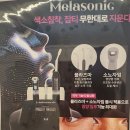 숨 피부관리 이미지