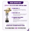 주식회사새시대타이어 | 넥센타이어 교체, 이제는 렌탈로 간편하게, 오산 갈곶점