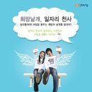 천사다방 이미지