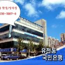 유천동 활어시장/횟집/일식집 저희가게를 소개합니다^^ 이미지