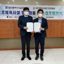 대전베드민턴