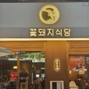 혜영빌딩 이미지