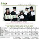 인트락스 이미지