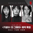 더그레이헤어 이미지