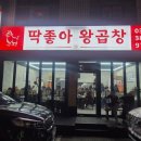 딱좋아 네이버블로그
