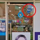 샘물약국 이미지