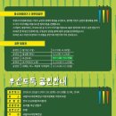 [ACC 어린이 창제작 공연] 우산도둑 네이버블로그