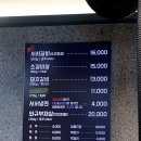 불광천서서갈비