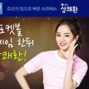 환 당구장 이미지