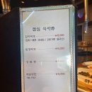 생고집 이미지