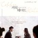 커피작업실카페포엠 네이버블로그