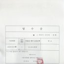 김민재공인중개사사무소 이미지