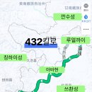 후기11-4 [동티벳 오지여행] 2024.09.22/4일차-부드러운 구릉과 끝없는 초원, 야크를 만나는 뤄얼가이~아바~랑탕현 이미지