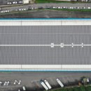 ㈜태양광솔루션 이미지