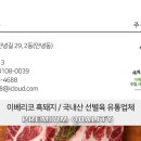 영유통 이미지