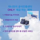손승철 교수님과 함께하는 규슈 역사탐방 4일 #전문가동반#조선통신사#군함도