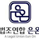 한국연합행정사사무소 이미지