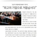 ㈜인산가 이미지