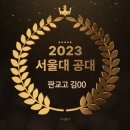 아라국어전문학원