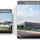 고등기술연구원연구조합 이미지