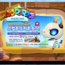 마운틴PC 이미지