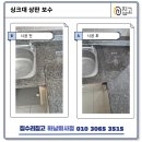 공덕타워공인중개사사무소 이미지