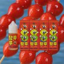 김해 전자담배 액상 맛집 베이프큐 김해내외점에서 발견한 인생 액상, 탕후루 아이스 시트러스 리뷰🍊✨