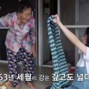 할머니농장 이미지