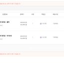 27200-다-10 이미지