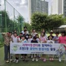 드림지역아동센터 이미지