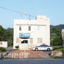 순흥파출소 이미지