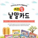 우리아이어린이집 이미지