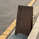 데이원(DAY1) :: 카이막이 맛있는 서산 예천동 카페