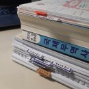 [제49회 국제무역사 1급] 비전공자 합격 수기 그리고 무역영어 1급 합격까지