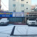 제로카공업사 이미지