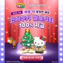 (주)뉴스마일투어 이미지