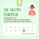 복모아한의원 이미지