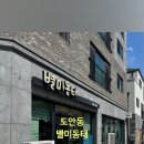 원도안로-14 이미지