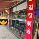 신포동진순대국 | 🍲 [인천 맛집] 줄서서 먹는 신포동 진순대국, 솔직한 내돈내산 후기! (feat. 주차 꿀팁) 🚘✨