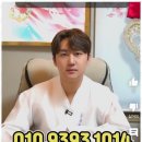 대전신점 마음의 답답함을 풀어준 천상꽃도령 방문 후기