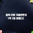 다원모텔 이미지