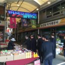 광탄시장 이미지