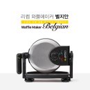 벨지안 이미지