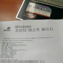 바위샘OA 이미지
