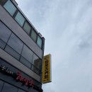 급하게 필요했는데 세종간판, 이렇게 빨리 나올 줄은 몰랐어요