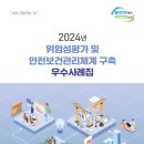 씨제이제일제당(주)부산공장 - 14766 | 씨제이제일제당(주)부산공장