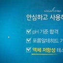 아이리스 파트너스 이미지