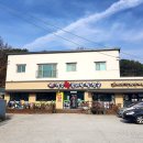 당촌주유소 이미지